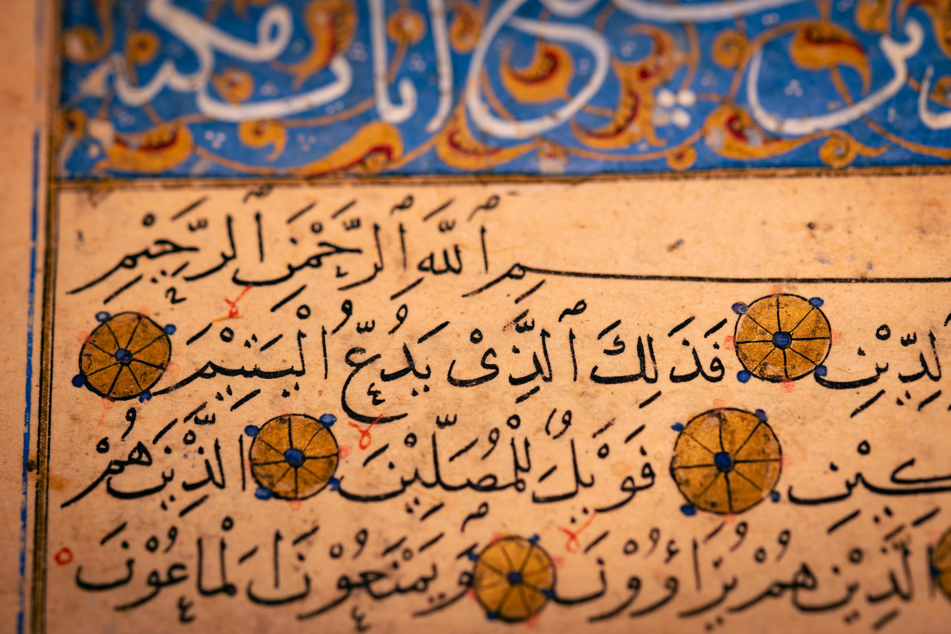 Arabic Language