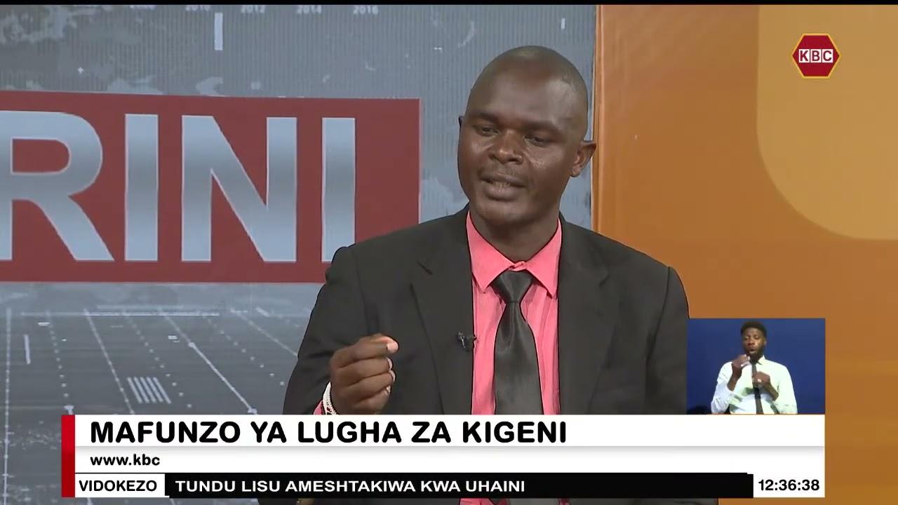 KBC Channel 1 Feature: Mafunzo ya Lugha za Kigeni